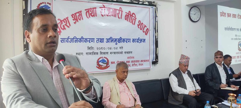 श्रम रोजगार नीतिलाई कटिबद्ध कार्यान्वयन गर्छौः मन्त्री लम्साल